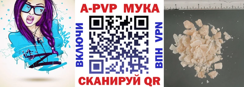 А ПВП VHQ  Пущино 