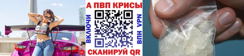 А ПВП VHQ Пущино