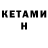 Альфа ПВП VHQ Nathan Nathanovich