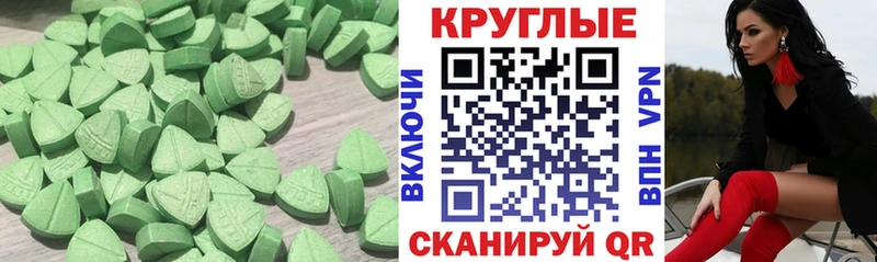 что такое наркотик  kraken онион  Ecstasy 99%  Пущино 