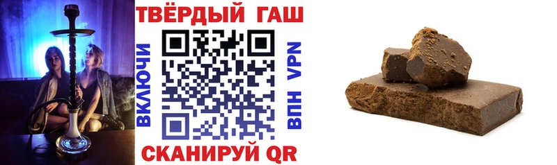 сколько стоит  mega рабочий сайт  ГАШ индика сатива  Пущино 
