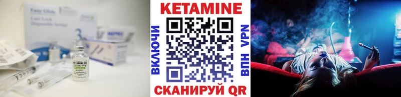 даркнет сайт Пущино КЕТАМИН VHQ