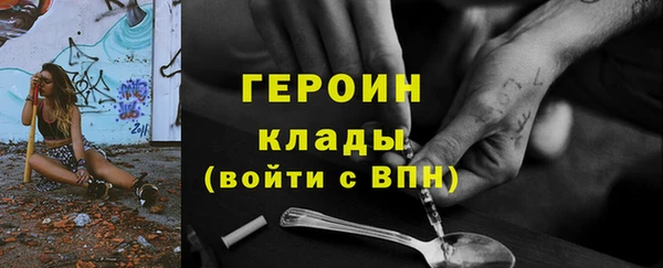 прущий лед Балахна