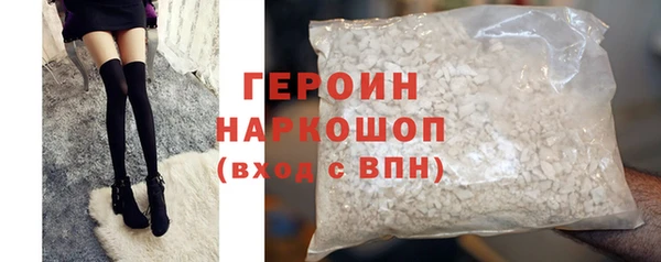 прущий лед Балахна