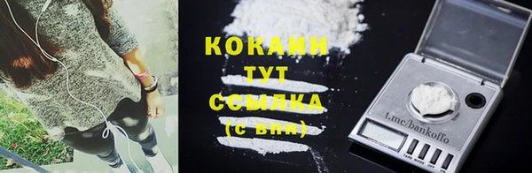 прущий лед Балахна