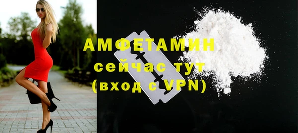 метамфетамин Балабаново