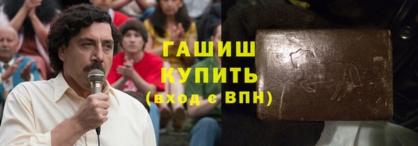 марки lsd Баксан