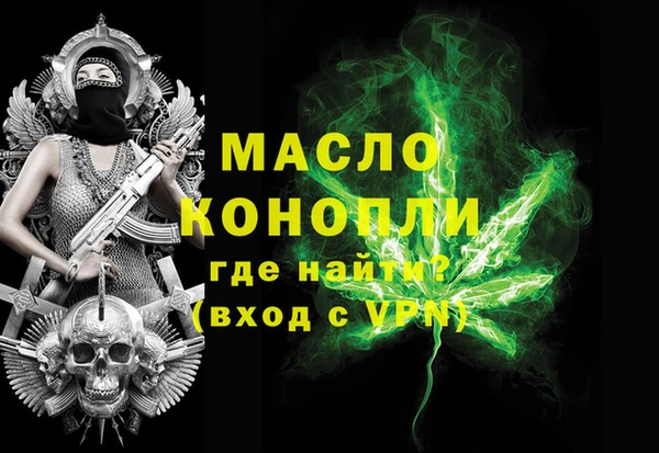 метамфетамин Балабаново