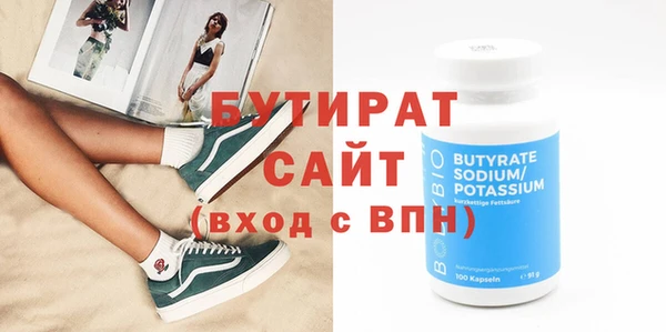 метамфетамин Балабаново