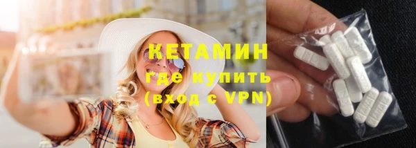 метамфетамин Балабаново
