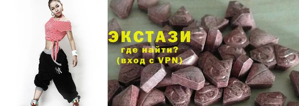 метамфетамин Балабаново