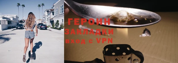 метамфетамин Балабаново