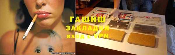 марки lsd Баксан