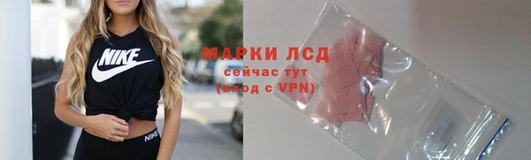 метамфетамин Балабаново