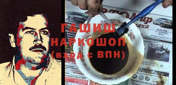 прущий лед Балахна