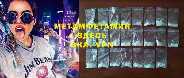 метамфетамин Балабаново
