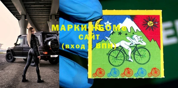 метамфетамин Балабаново