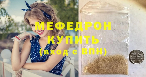 прущий лед Балахна