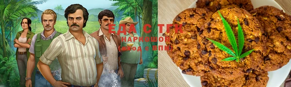 метамфетамин Балабаново