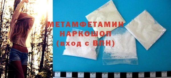 метамфетамин Балабаново
