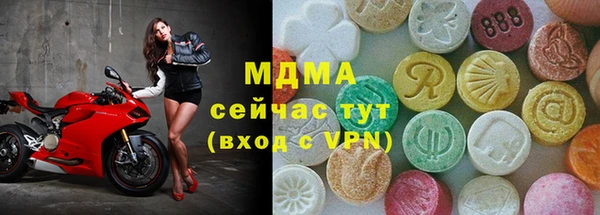 прущий лед Балахна