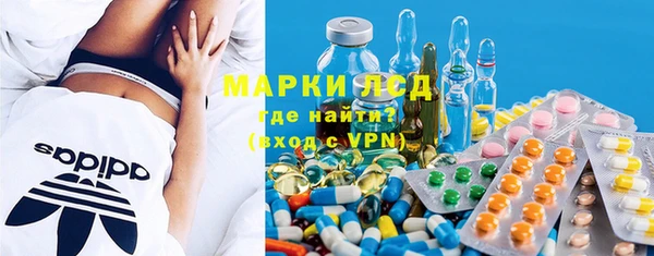 прущий лед Балахна