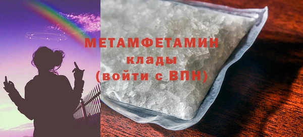 марки lsd Баксан