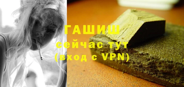 метамфетамин Балабаново