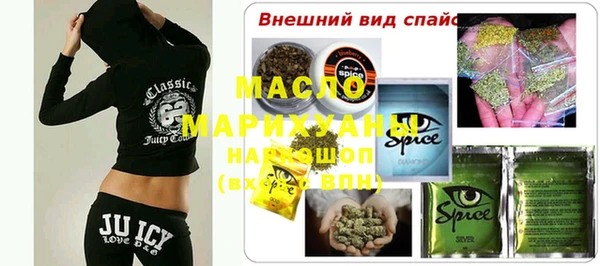 метамфетамин Балабаново