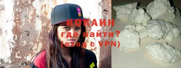 метамфетамин Балабаново