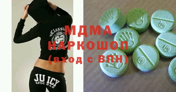 метамфетамин Балабаново