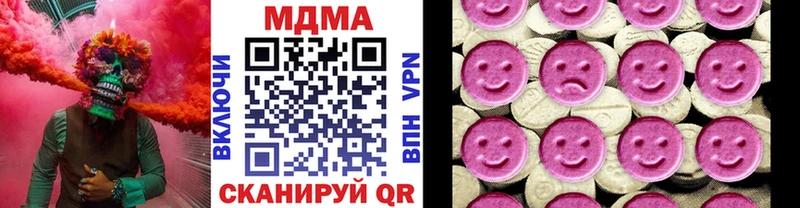 где продают   Пущино  MDMA кристаллы 