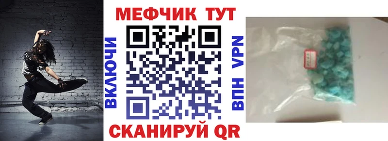 закладка  Пущино  кракен как зайти  Мефедрон VHQ 