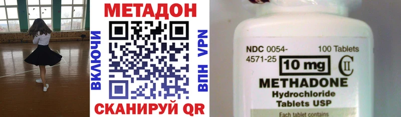 цены   Пущино  Метадон кристалл 