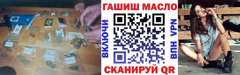 ТГК вейп с тгк  МЕГА ССЫЛКА  Пущино  где купить наркотик 